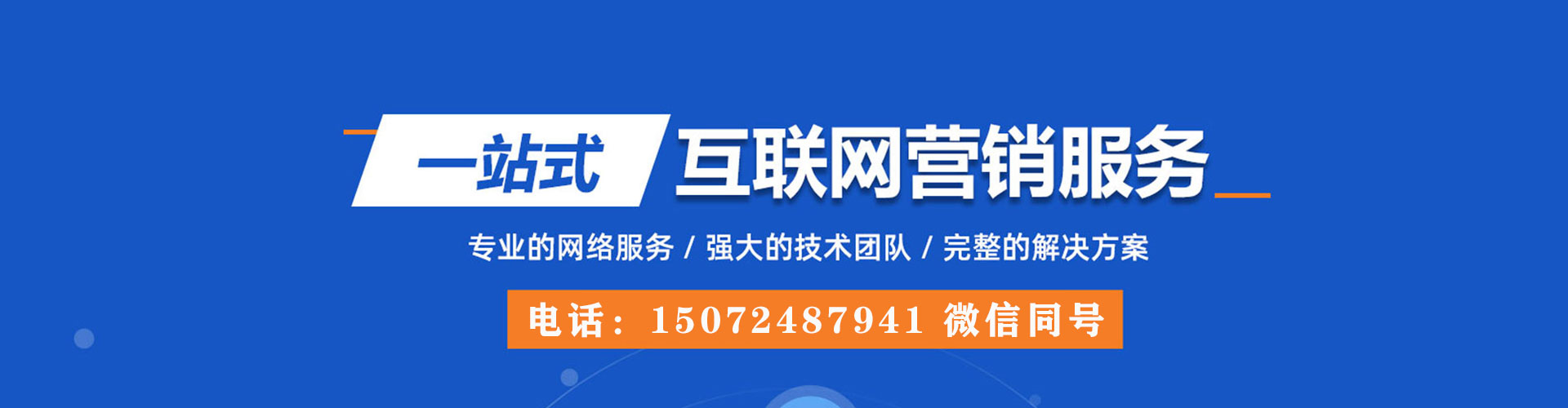 个旧如何百度推广