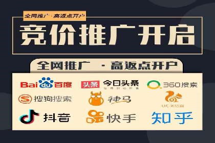 百度推广助力企业业绩增长案例